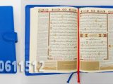 Cover Agenda Al-Quran