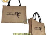 tas totebag karung